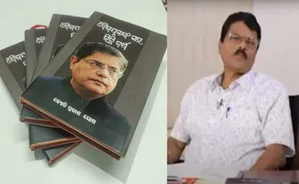 ଜ୍ୟୋତି ପ୍ରକାଶଙ୍କ ଅନୁଭୂତିରୁ 'ବୈଜୟନ୍ତଙ୍କ ସହ କିଛି ବର୍ଷ'