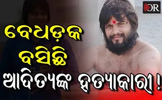 କେନ୍ଦ୍ରାପଡ଼ାରେ କାହିଁକି ବିବାହ ହୋଇଥିଲା?