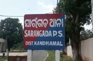 ପୂର୍ବତନ ସରପଞ୍ଚଙ୍କୁ ଟାଙ୍ଗିଆରେ ହାଣି ହତ୍ୟା