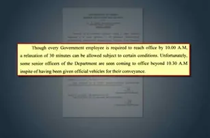 ଗାଡ଼ି ଦିଆଯାଇଛି, ତେଣୁ ବିଳମ୍ବରେ ଆସିଲେ...