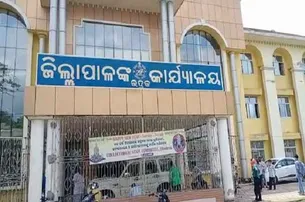 ଜନସାଧାରଣଙ୍କୁ ସରକାରୀ ଅଫିସ୍ ମନା; ଡିଜିଟାଲ ପ୍ଲାଟଫର୍ମରେ କରିବେ ଅଭିଯୋଗ