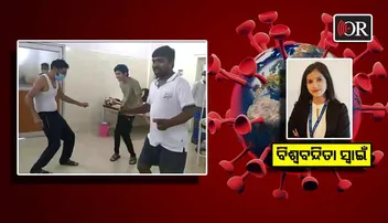 ଖୁସିକୁ ଲଗାମ!