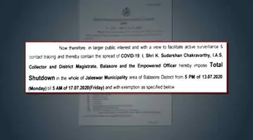 ଜଳେଶ୍ୱର ଶଟ୍‌ଡାଉନ୍‌