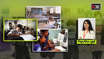 ସରକାରୀ ସ୍କୁଲ୍‌ ପାଇଁ ସମ୍ଭାବନାର ସମ୍ଭାର ଆଣିଛି କରୋନା!