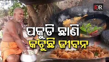 ଭୁବନେଶ୍ୱରରେ ଏହି ରାସ୍ତାକଡ଼ ଦୋକାନର ବେଶ୍‌ ଚାହିଦା ରହିଛି