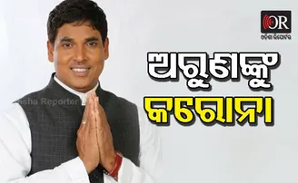 କୃଷିମନ୍ତ୍ରୀ ଅରୁଣ ସାହୁଙ୍କୁ କରୋନା