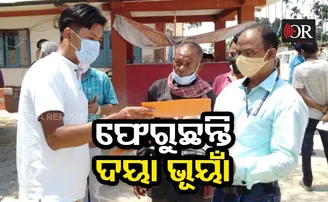 #Exclusive ଅରୁଣାଚଳର ଜଙ୍ଗଲରୁ ଘରକୁ ଫେରୁଛନ୍ତି ଗଜପତି ଜିଲ୍ଲାର ଦୟା ଭୂୟାଁ