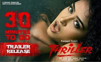 ହିନ୍ଦୁ ଦେବାଦେବୀଙ୍କ ଅସମ୍ମାନ କରି ଅଡୁଆରେ ‘ଥ୍ରୀଲର’