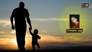 ମୁଁ ହାଟରୁ କିଣିଛି (ଭାଗ -୨)