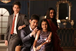 ଜନ୍ମଦିନରେ ମହେଶ ବାବୁଙ୍କୁ ପୁଅଝିଅ ଦେଲେ ଉପହାର