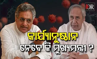 ଶାସକ ଦଳ ସୁପର୍‌ସ୍ପ୍ରେଡର!