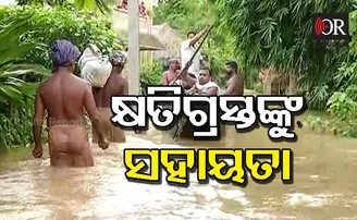 ବନ୍ୟା କ୍ଷତିଗ୍ରସ୍ତ ପରିବାରକୁ ତୁରନ୍ତ ମିଳିବ ୫୦୦ଟଙ୍କା ଓ ୫୦କେଜି ଚାଉଳ