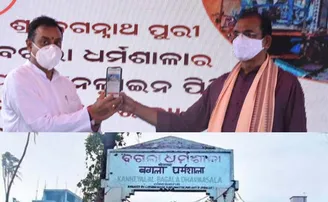 ବଗଲା ପାଇଁ ବିଜେପିର ଡିଜିଟାଲ ପିଟିସନ୍‌, ଜଗନ୍ନାଥପ୍ରେମୀଙ୍କୁ ଆହ୍ୱାନ କଲେ ସମ୍ବିତ ପାତ୍ର