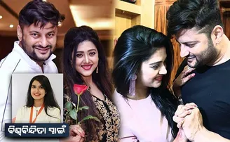 ଘରୋଇ କଳି ଏବଂ ଅଯଥା ମାମଲତି