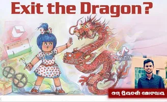 ସ୍ୱଦେଶୀ ଆନ୍ଦୋଳନ ୨.୦ ର ନେତୃତ୍ୱ ନେବ ଅମୁଲ୍‌