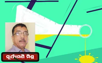 କରୋନା ସଚେତନତା ଏବଂ ସୋସିଆଲ୍ ଷ୍ଟିଗ୍‌ମା