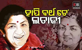 ଲତାଙ୍କୁ ମାରିବାକୁ ବିଷ ଦିଆଯାଇଥିଲା