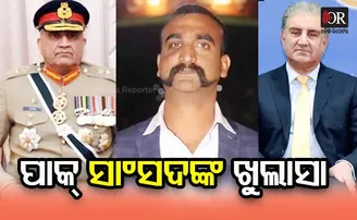 ଓ୍ୱିଙ୍ଗ୍ କମାଣ୍ଡର ଅଭିନନ୍ଦନକୁ ଅଟକ ରଖି ଭୟଭୀତ ଥିଲା ପାକିସ୍ତାନ, ବୈଠକରେ ଥରୁଥିଲା ସେନା ମୁଖ୍ୟଙ୍କ ଗୋଡ଼