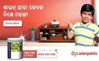 ଏଥର ଦୀପାବଳିରେ ଘରକୁ ସଜେଇବା ସହ ରଙ୍ଗରେ ଭରିଦିଅନ୍ତୁ