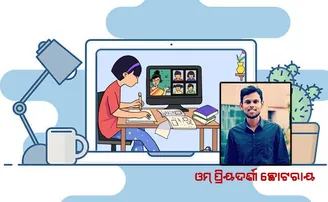 ଶିକ୍ଷାର ବିବର୍ତ୍ତନ: ଗୁରୁକୂଳରୁ ଜୁମ୍ କ୍ଲାସ ପର୍ଯ୍ୟନ୍ତ