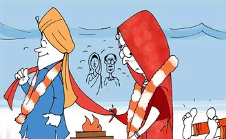 ସହରୀ ଝିଅ ଗାଁର ବୋହୂ ହେବା ପରେ...