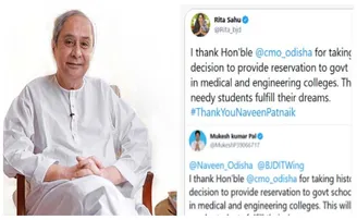 ବିଜେଡି ନେତାଙ୍କ ଆଶ୍ଚର୍ଯ୍ୟଜନକ ଟ୍ୟାଲେଣ୍ଟ ! ଟୁଇଟରାଟି ଆଚମ୍ବିତ