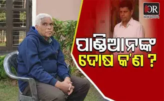 ପ୍ରକାଶ ମିଶ୍ରଙ୍କ ସହ ସାକ୍ଷାତକାର