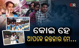 କେନ୍ଦ୍ର ମନ୍ତ୍ରୀଙ୍କୁ ଛୁଇଁଗଲା ନୟାଗଡ଼ ଛାତ୍ରଛାତ୍ରୀଙ୍କ ଟ୍ରାଫିକ ସଚେତନତା ଭିଡିଓ