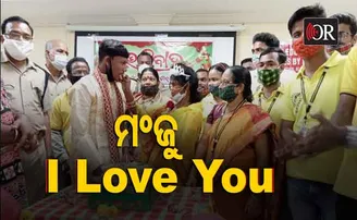 ସାକ୍ଷୀ ରହିଲା ଚୌଦ୍ୱାର ଜେଲ, ମଞ୍ଜୁ ପାଇଲେ ପୁରୁଣା ସାଥୀ