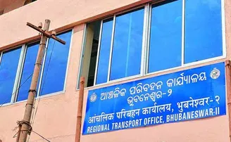 ପେପରଲେସ୍ ହେବ ସବୁ ଆରଟିଓ ଅଫିସ୍‌, ମୋବାଇଲ ଆପ୍‌ରେ ମିଳିବ ଲର୍ଣ୍ଣିଂ ଲାଇସେନ୍ସ