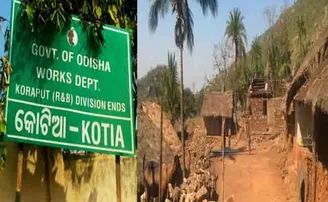 ଫେଲ୍ ମାରିଲା ‘ବିକାଶ ମଡେଲ’, ଲୋକ କଲେ ପ୍ରତ୍ୟାଖ୍ୟାନ