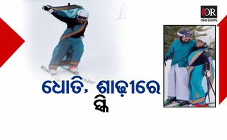ଭାରତୀୟ ପରିପାଟୀରେ ଦୁଃସାହସିକ କ୍ରୀଡ଼ା