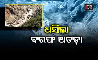ଋଷିଗଙ୍ଗା ପ୍ରୋଜେକ୍ଟରେ ପଶିଲା ମାଟି ଓ ପାଣି, ୧୦୦ରୁ ଅଧିକ ନିଖୋଜ