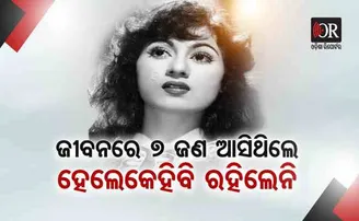 ଜୀବନରେ 7ଜଣ ଆସିଥିଲେ, ହେଲେ କେହି ବି ରହିଲେନି