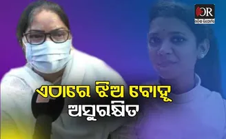 ଝରାଫୁଲଙ୍କ ଗାଁରେ ଝାଡ଼ଖଣ୍ଡ ମୁଖ୍ୟମନ୍ତ୍ରୀଙ୍କ ଭଉଣୀ