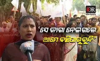 ବ୍ଲୁ ଫ୍ଲାଗ୍ ବିଚ୍ ନିର୍ମାଣକୁ ବିରୋଧ, ଧାରଣା ଦେଲେ ମତ୍ସ୍ୟଜୀବୀ