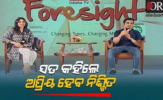 'ସତ କହିଲେ ଅପ୍ରିୟ ହେବା ନିଶ୍ଚିତ, ଏଥିପାଇଁ ମୁଁ ଟିମରୁ ଡ୍ରପ୍ ହୋଇଛି'