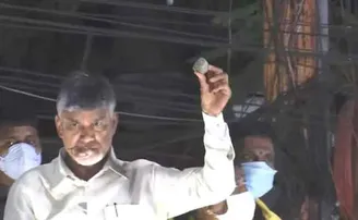 ରାଲି ବେଳେ ଚନ୍ଦ୍ରବାବୁ ନାଇଡୁଙ୍କୁ ପଥର ମାଡ଼