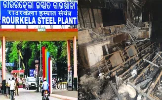 ରାଉରକେଲା ଷ୍ଟିଲ ପ୍ଲାଣ୍ଟରେ ଅଗ୍ନିକାଣ୍ଡ