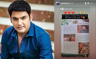 ସ୍କୁଲ ସିଲାବସ୍‌ରେ କମେଡି କିଙ୍ଗ କପିଲ