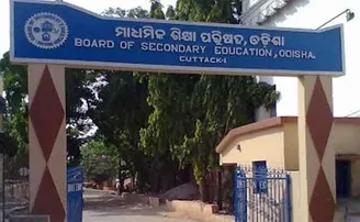 ଓଟିଇଟି ପରୀକ୍ଷା ପାଇଁ ଆଡମିଟ୍ କାର୍ଡ ଜାରି