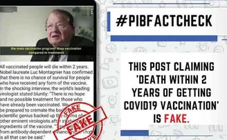 ସମ୍ପୂର୍ଣ୍ଣ ଗୁଜବ: ଟିକା ନେଲେ ୨ ବର୍ଷ ମଧ୍ୟରେ ମୃତ୍ୟୁ ହେବ ଖବରର ସତ୍ୟତା ନାହିଁ