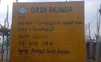 ସରକାରୀ ପ୍ରକଳ୍ପରେ ବିଜେଡିର ଶଂଖ ଚିହ୍ନ