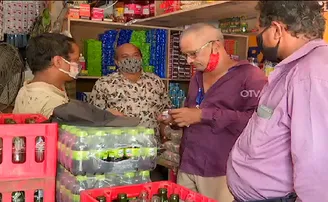 ଡବଲ ଡୋଜ୍ ନେଇଥିଲେ ୫ ପ୍ରତିଶତ ଡିସ୍‌କାଉଣ୍ଟ, ଏମିତି କିଏ ଦେଉଛି ଅଫର ?