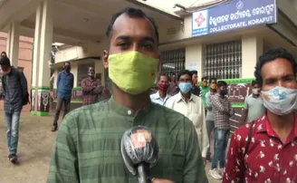 ଆମ ଛୁଆ ୟୁ-ଟ୍ୟୁବ୍‌ରେ ପଢି ପାରୁନାହାଁନ୍ତି, ଜିଲ୍ଲାପାଳଙ୍କ ନିକଟରେ ଫେରାଦ ହେଲେ ଗ୍ରାମବାସୀ