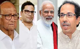 ପାଓ୍ୱାର-ପ୍ରଶାନ୍ତଙ୍କ ଭେଟଘାଟର ଭିତିରି କଥା କ'ଣ ହୋଇପାରେ?