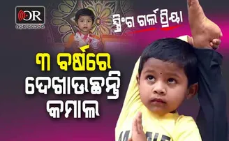 ଧୂଳିଖେଳ ବୟସରେ ଜିମ୍ନାଷ୍ଟିକ କରୁଛନ୍ତି ପ୍ରିୟା