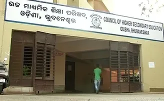 ଅପରାହ୍ଣ ୧ଟାରେ ବାହାରିବ ଯୁକ୍ତ ୨ କଳା ରେଜଲ୍ଟ