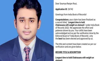 ଇଣ୍ଡିଆ ବୁକ ଅଫ ରେକର୍ଡରେ ସ୍ଥାନ ପାଇଲେ ସୌମ୍ୟ ରଞ୍ଜନ