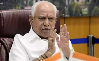 ଇସ୍ତଫା ଦେଲେ ୟେଦ୍ୟୁରପ୍ପା